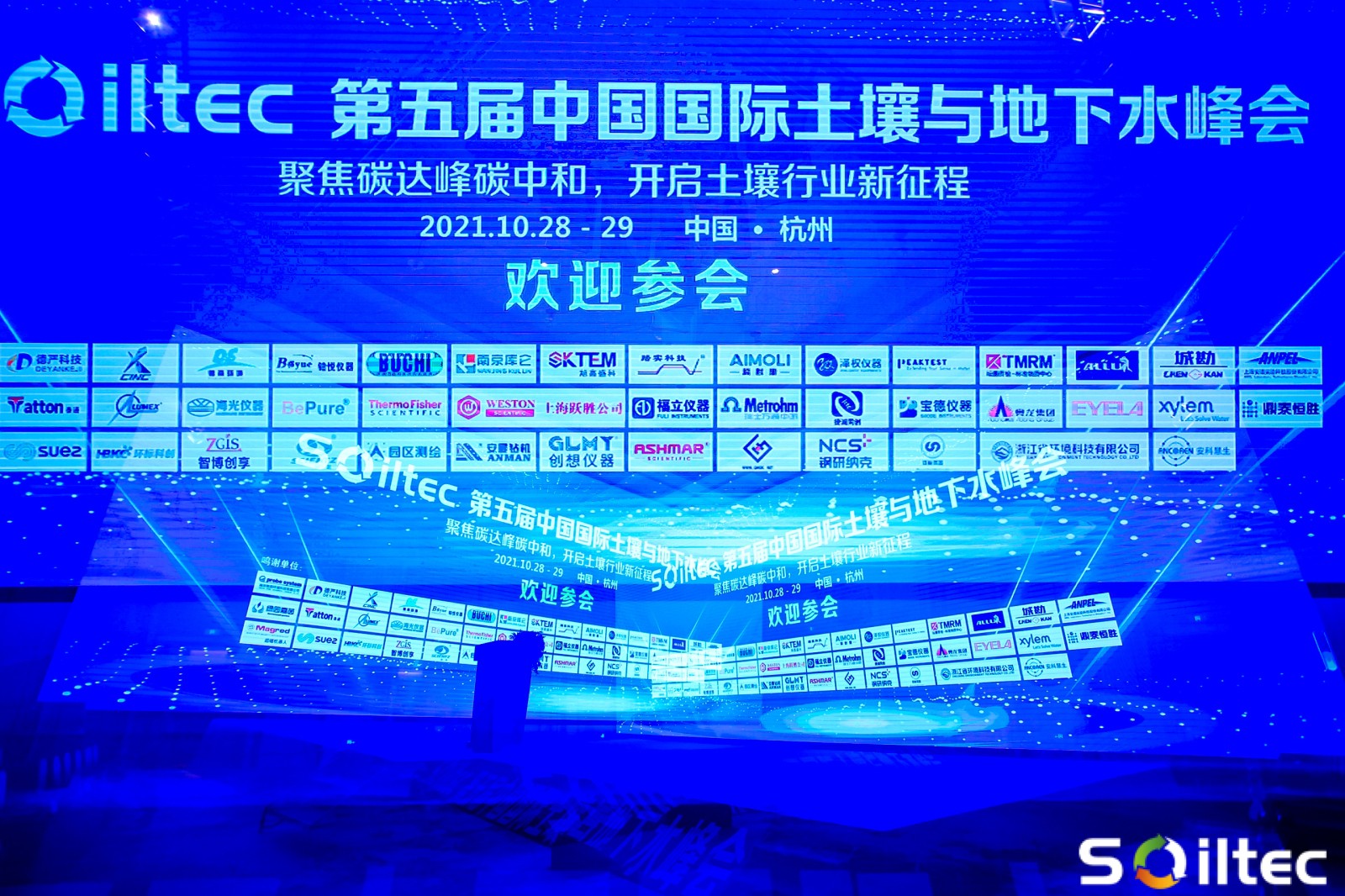 北京踏實(shí)德研儀器有限公司 北京踏實(shí)德研儀器有限公司