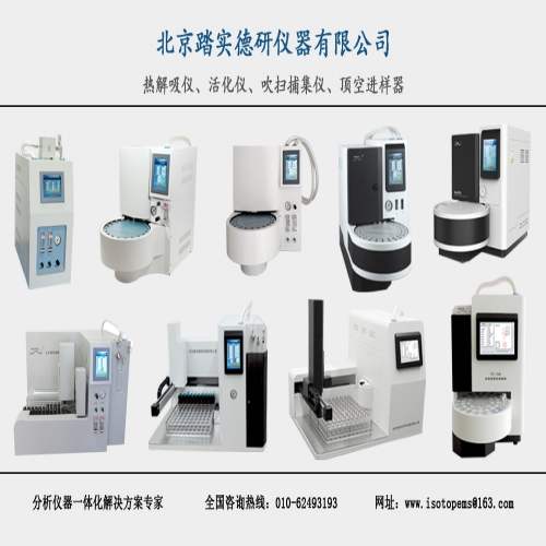 北京踏實(shí)邀請您出席9.22-9.24《室內(nèi)空氣質(zhì)量標(biāo)準(zhǔn)》（GB/T 18883-2022）解讀分析培訓(xùn)班！